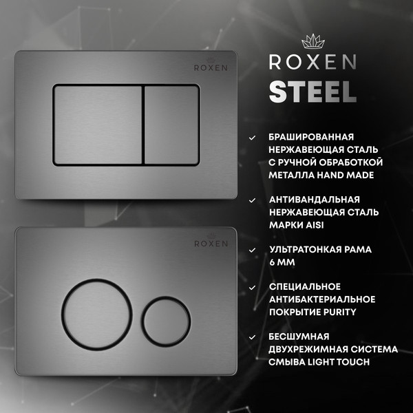 Изображение товара Унитаз приставной с инсталляцией Roxen Attach 967089