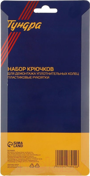 Изображение товара Набор съемников Tundra 9278955 (4шт)
