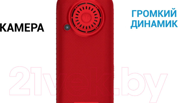 Изображение товара Мобильный телефон Maxvi B 21ds up (черный)