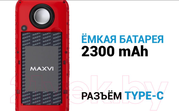 Изображение товара Мобильный телефон Maxvi B 21ds up (черный)