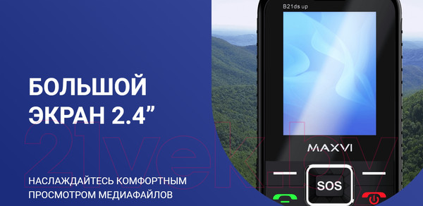 Изображение товара Мобильный телефон Maxvi B 21ds up (черный)