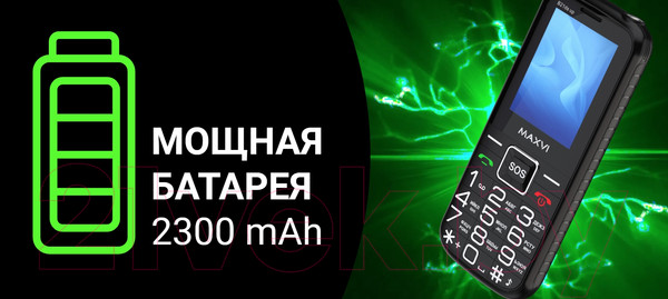 Изображение товара Мобильный телефон Maxvi B 21ds up (черный)