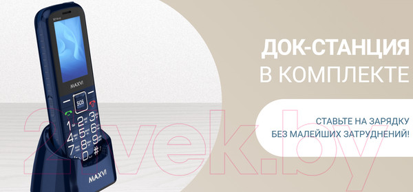 Изображение товара Мобильный телефон Maxvi B 21ds up (красный)