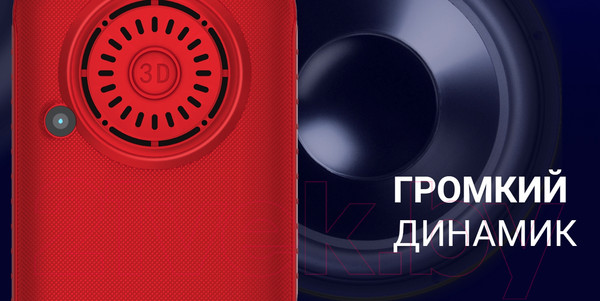 Изображение товара Мобильный телефон Maxvi B 21ds up (красный)