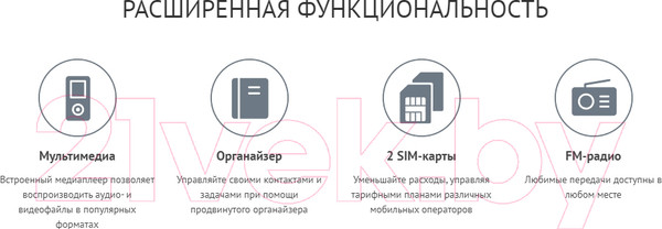 Изображение товара Мобильный телефон Maxvi B 21ds up (красный)