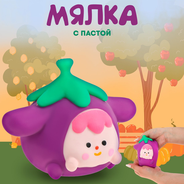 Изображение товара Сквиш Sima-Land Мялка Сливка / 10443996