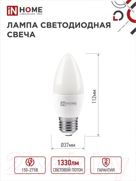 Изображение товара Лампа INhome LED-Свеча-VC / 4690612052342 (4шт)