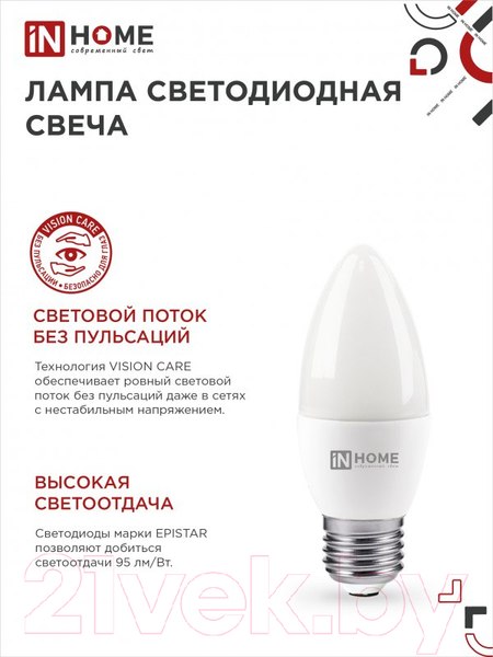 Изображение товара Лампа INhome LED-Свеча-VC / 4690612052342 (4шт)