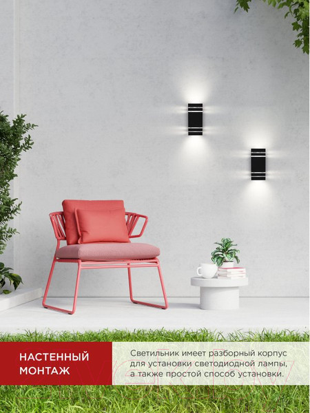 Изображение товара Светильник уличный INhome НБУ POLO-S-2xGX53-BL / 4690612054063