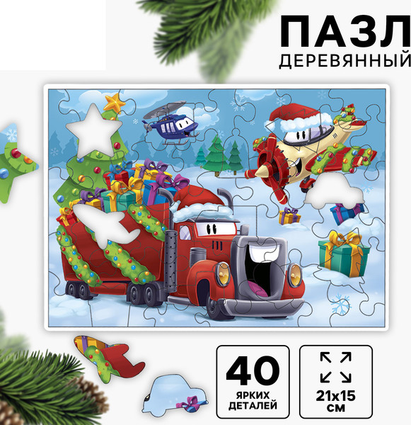 Изображение товара Пазл Лесная мастерская Новый год! Помощники Деда Мороза / 9924968