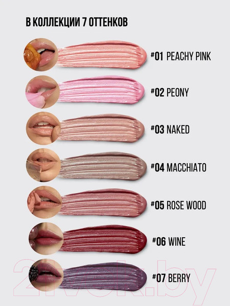 Изображение товара Бальзам для губ PROMAKEUP Lip Balm Восстанавливающий Rose Wood (4.5г)