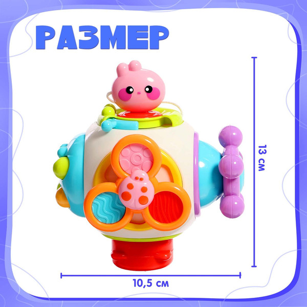 Изображение товара Бизиборд Zabiaka IQ Бизи-игрушка / 10107549