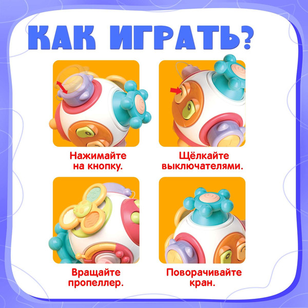 Изображение товара Бизиборд Zabiaka IQ Бизи-игрушка / 10107549