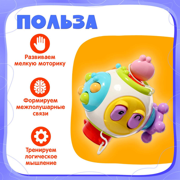Изображение товара Бизиборд Zabiaka IQ Бизи-игрушка / 10107549