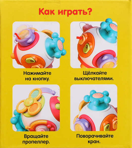 Изображение товара Бизиборд Zabiaka IQ Бизи-игрушка / 10107549