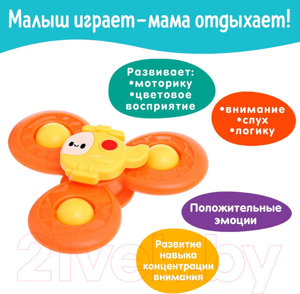 Изображение товара Развивающая игрушка Sima-Land Вертолетик XQS2058A-2 / 10120251