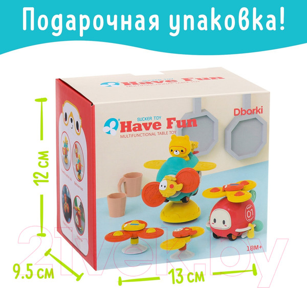 Изображение товара Развивающая игрушка Sima-Land Вертолетик XQS2058A-2 / 10120251