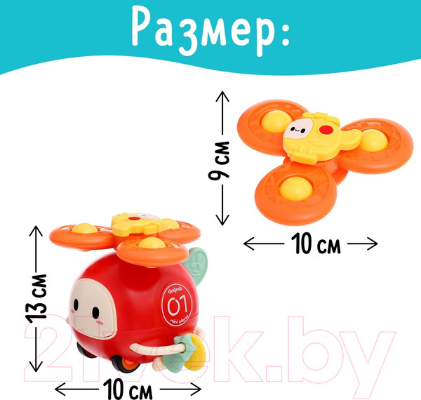 Изображение товара Развивающая игрушка Sima-Land Вертолетик XQS2058A-2 / 10120251