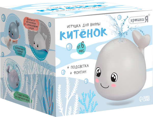 Изображение товара Игрушка для ванной Крошка Я Кит / 10458567 (белый)