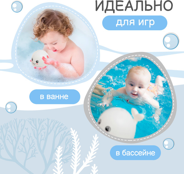 Изображение товара Игрушка для ванной Крошка Я Кит / 10458567 (белый)