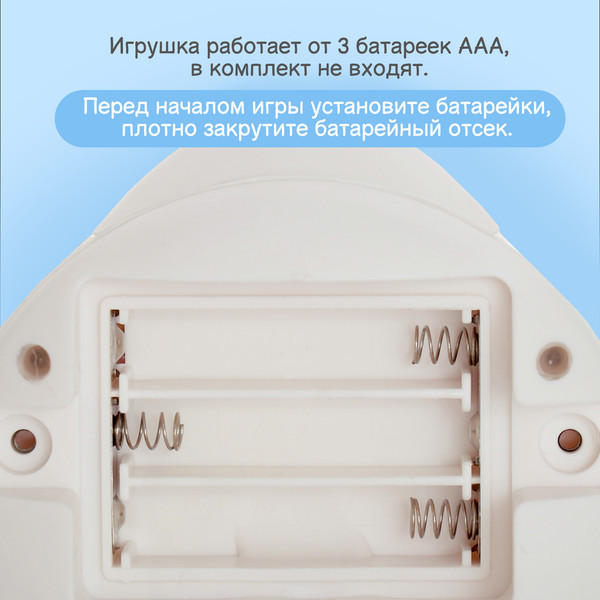 Изображение товара Игрушка для ванной Крошка Я Кит / 10458567 (белый)