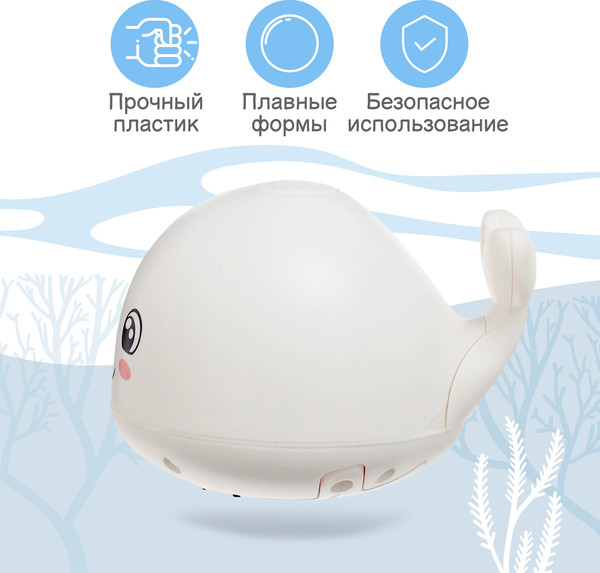 Изображение товара Игрушка для ванной Крошка Я Кит / 10458567 (белый)