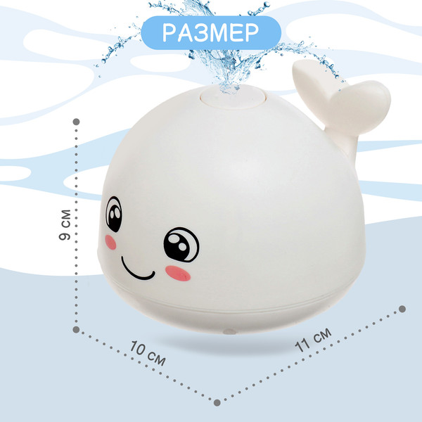 Изображение товара Игрушка для ванной Крошка Я Кит / 10458567 (белый)