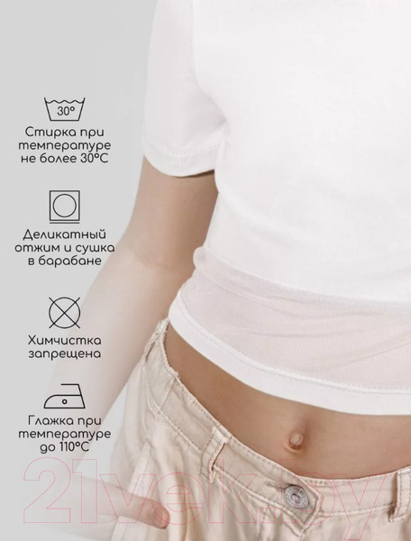 Изображение товара Футболка детская Amarobaby Best / AB-OD22-B2701/00-134 (р.134, белый)