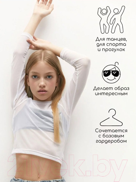 Изображение товара Водолазка детская Amarobaby Young / AB-OD22-Y2702/00-128 (р.128, белый)