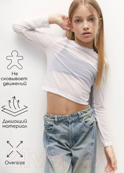 Изображение товара Водолазка детская Amarobaby Young / AB-OD22-Y2702/00-128 (р.128, белый)