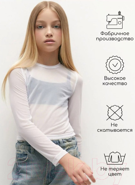 Изображение товара Водолазка детская Amarobaby Young / AB-OD22-Y2702/00-128 (р.128, белый)