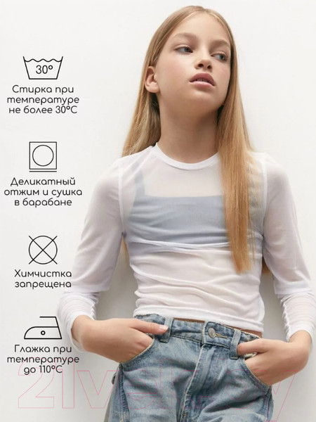 Изображение товара Водолазка детская Amarobaby Young / AB-OD22-Y2702/00-128 (р.128, белый)