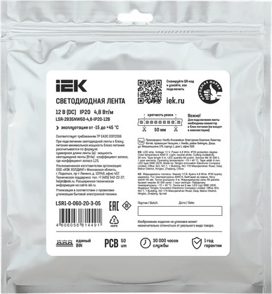 Изображение товара Светодиодная лента IEK LSR-2835NW60-4.8-IP20-12В / LSR1-0-060-20-3-05