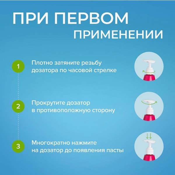 Изображение товара Зубная паста Synergetic Sensitive для чувствительных зубов (240г)