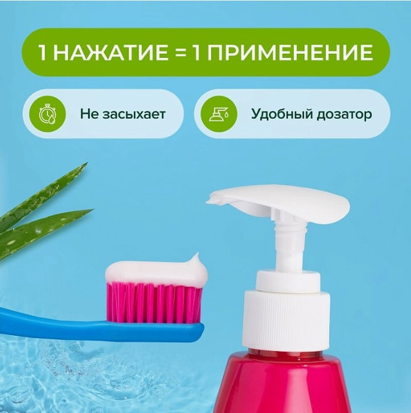 Изображение товара Зубная паста Synergetic Sensitive для чувствительных зубов (240г)