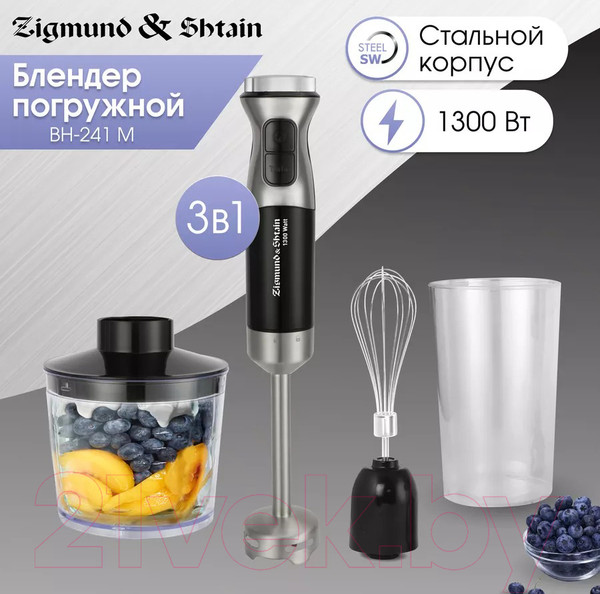 Изображение товара Блендер погружной Zigmund & Shtain BH-241 M