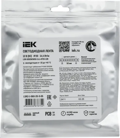 Изображение товара Светодиодная лента IEK LSR2-1-060-20-3-05