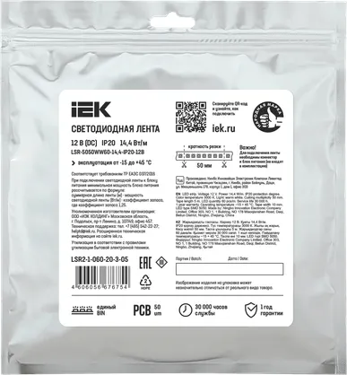 Изображение товара Светодиодная лента IEK LSR2-1-060-20-3-05