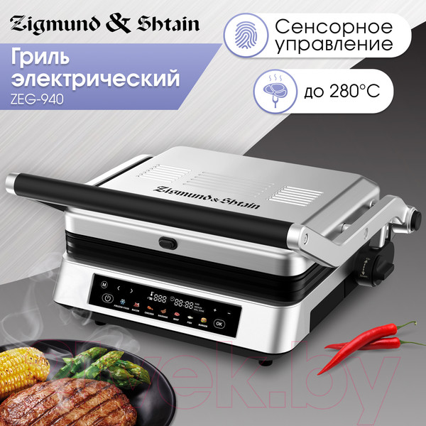 Изображение товара Электрогриль Zigmund & Shtain ZEG-940