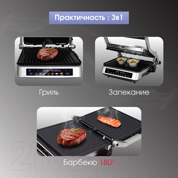 Изображение товара Электрогриль Zigmund & Shtain ZEG-940