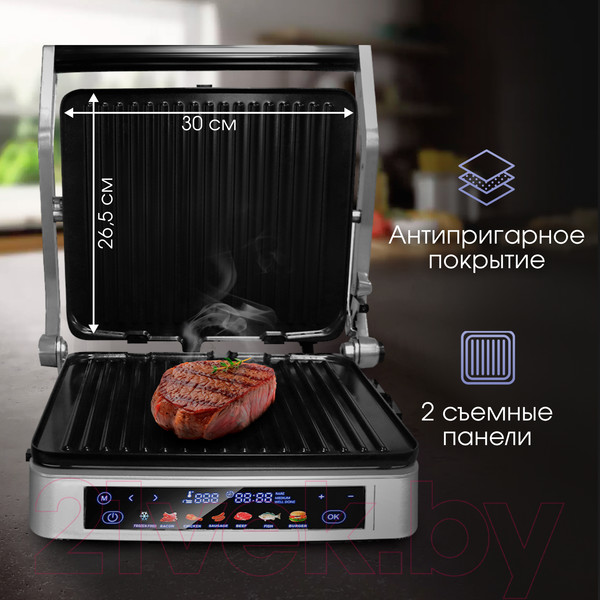 Изображение товара Электрогриль Zigmund & Shtain ZEG-940