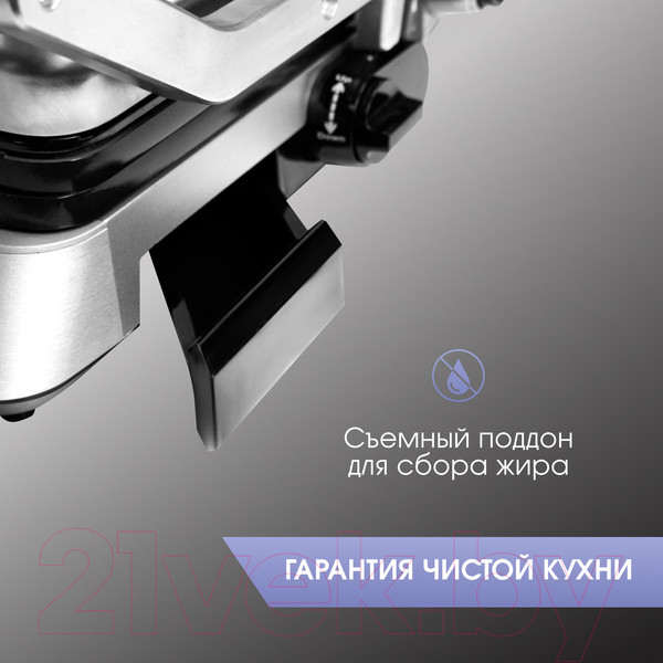 Изображение товара Электрогриль Zigmund & Shtain ZEG-940
