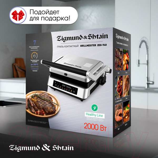 Изображение товара Электрогриль Zigmund & Shtain ZEG-940