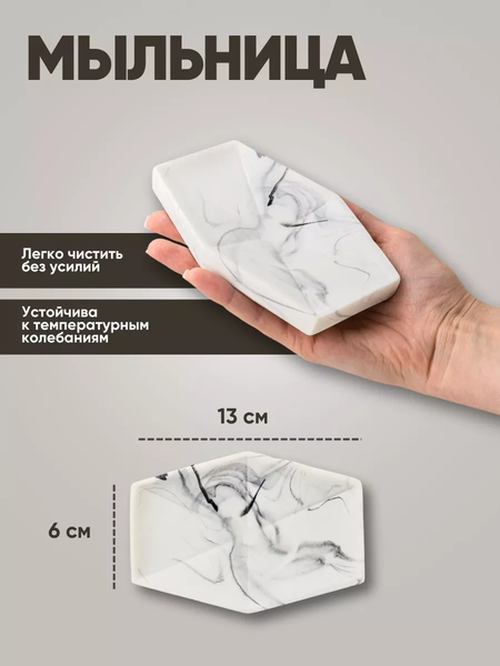 Изображение товара Набор аксессуаров для ванной La and Te beaute LT-BS-12 (53437)