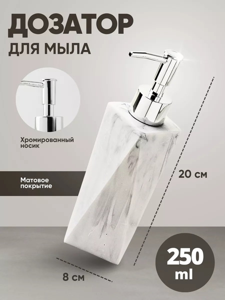 Изображение товара Набор аксессуаров для ванной La and Te beaute LT-BS-12 (53437)