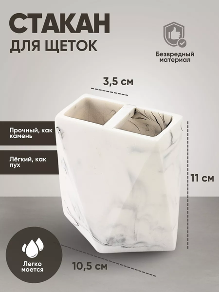 Изображение товара Набор аксессуаров для ванной La and Te beaute LT-BS-12 (53437)