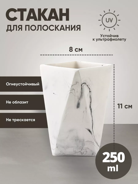 Изображение товара Набор аксессуаров для ванной La and Te beaute LT-BS-12 (53437)