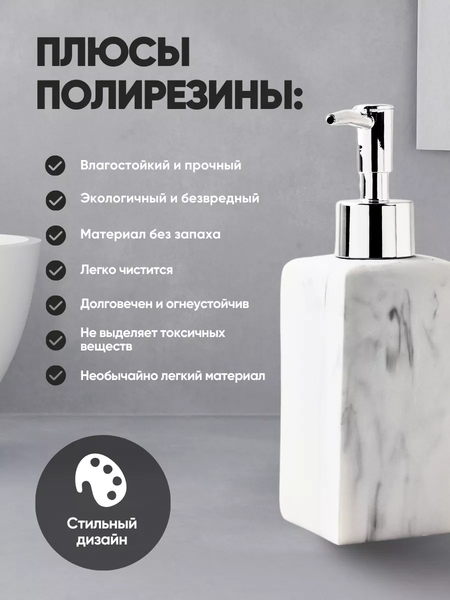 Изображение товара Набор аксессуаров для ванной La and Te beaute LT-BS-13 (53438)