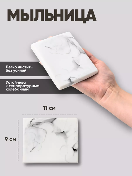 Изображение товара Набор аксессуаров для ванной La and Te beaute LT-BS-13 (53438)