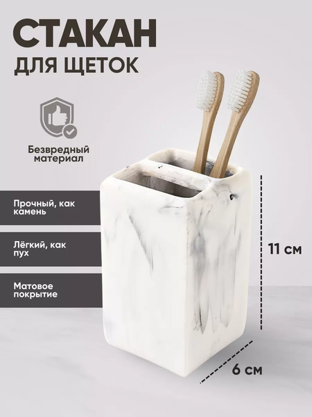 Изображение товара Набор аксессуаров для ванной La and Te beaute LT-BS-13 (53438)